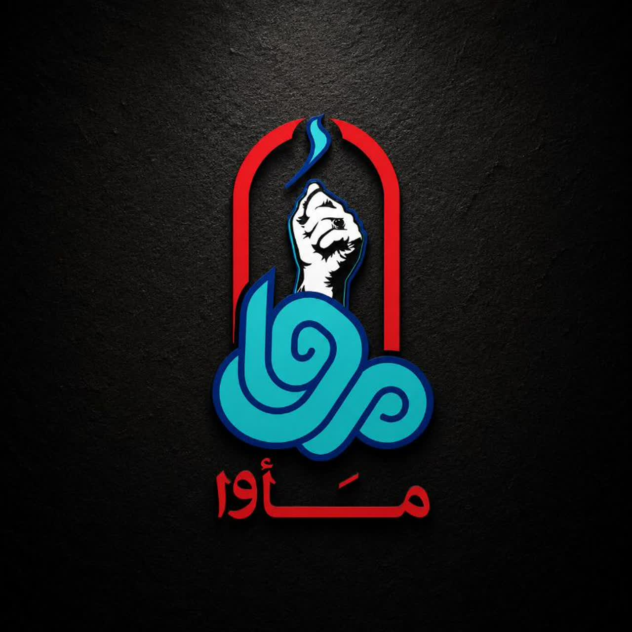????? حامد علیزاده