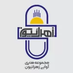 ????? گروه سرود خادم الزهرا
